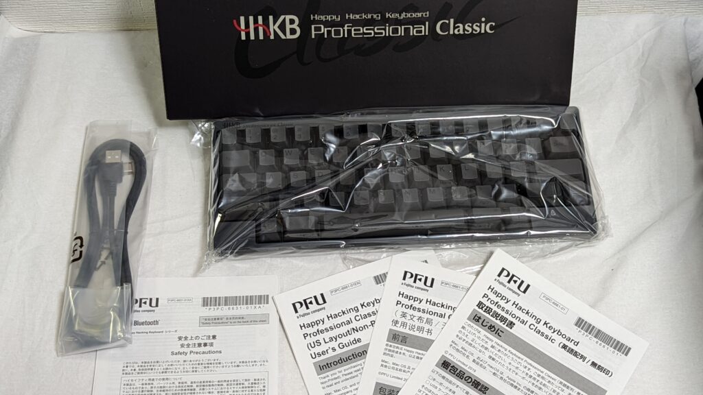 PFU Happy Hacking Keyboard Professional Classic 英語配列／墨